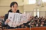 平成20年度 筑陽学園高等学校 卒業式【13】