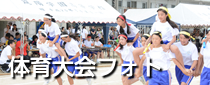 修学旅行｜普通科・中高一貫科
