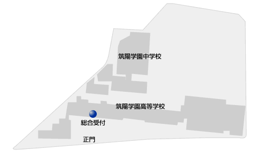 筑陽学園内マップ