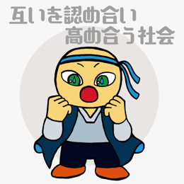 キャラクター10